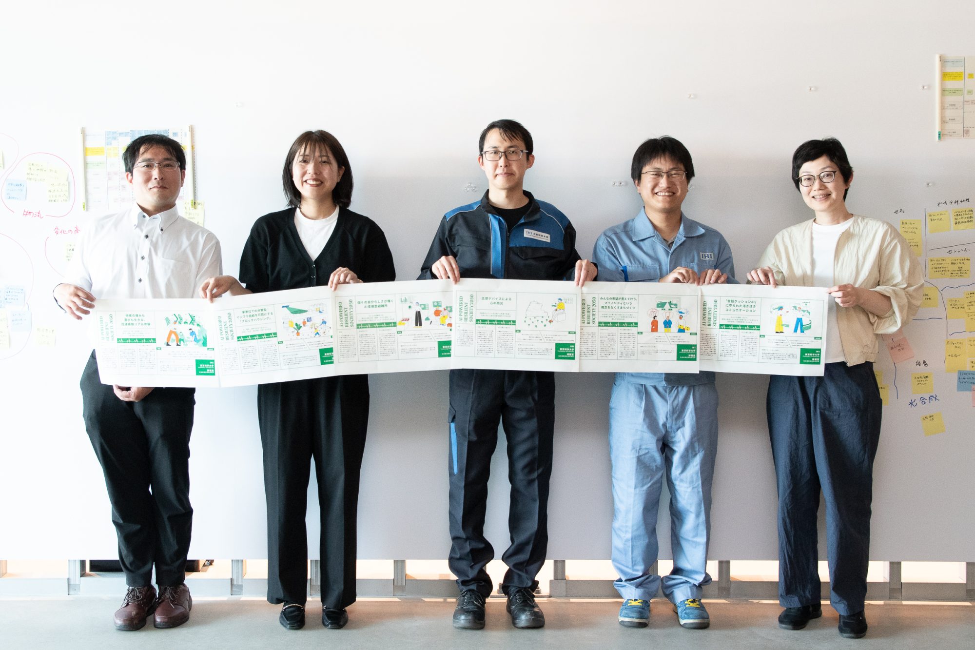 既存の延長線上にない技術開発へ<br>未来のシナリオを共創で描く